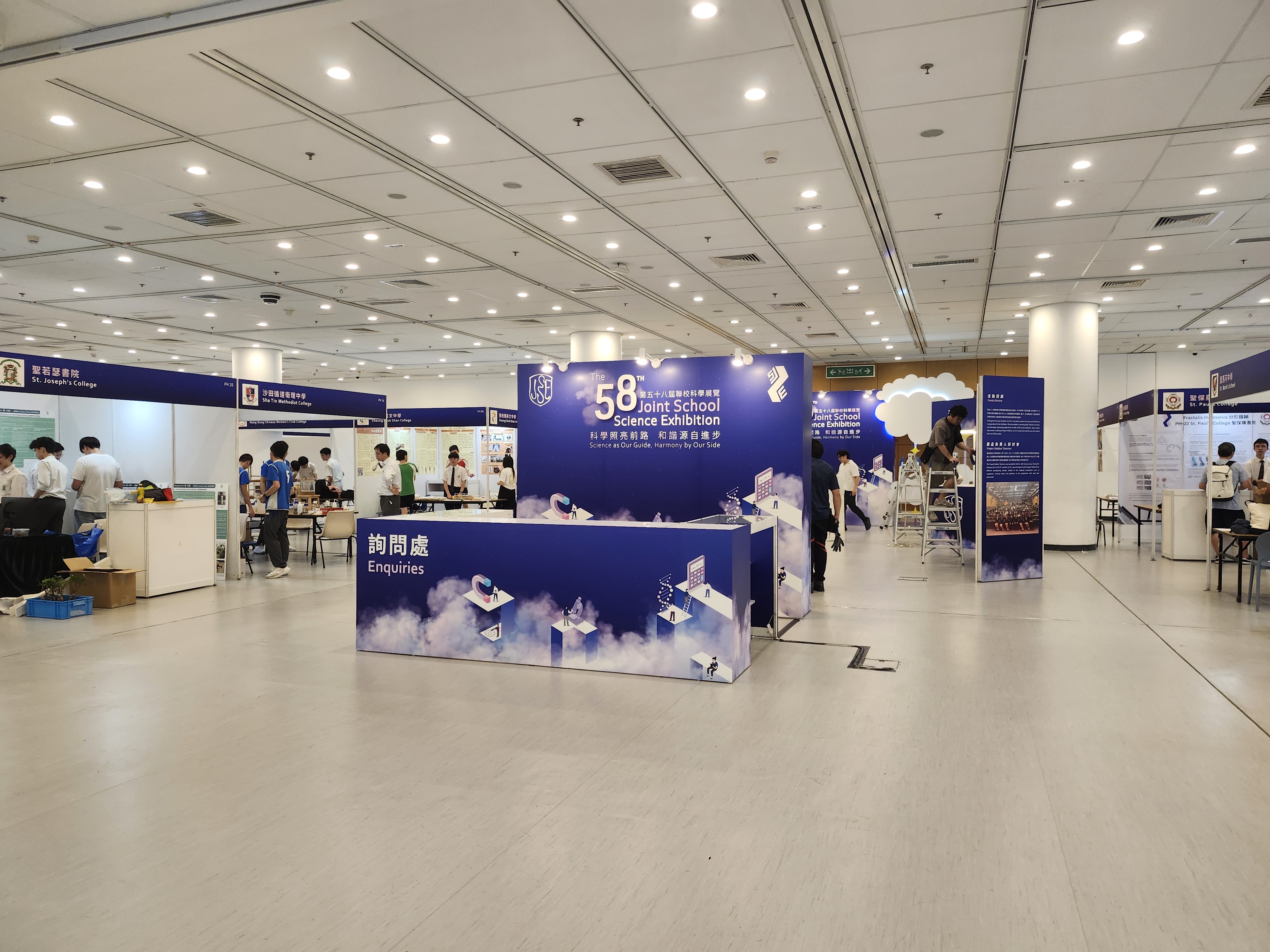58th Joint School Science Exhibition — photo 2